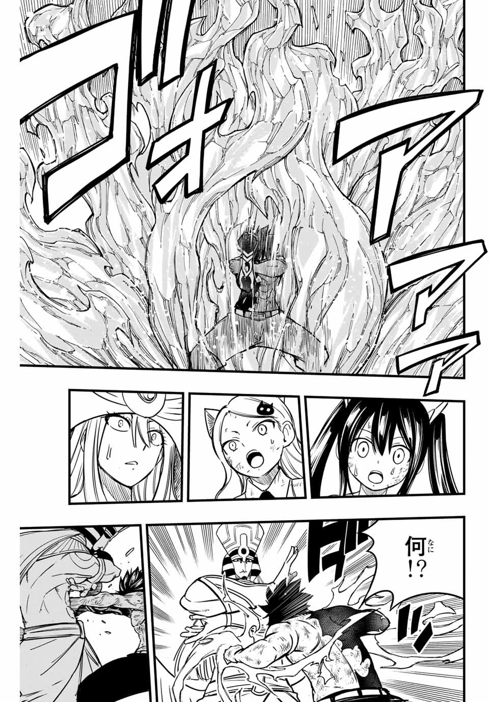 Fairy Tail 100 Years Quest Feari Teiru: Hyaku-nen Kuesuto แฟรี่เทล ภาคเควส 100 ปี ตอนที่ フェアリーテイル １００年クエスト 페어리 테일 -100년 퀘스트 第181話 - 13