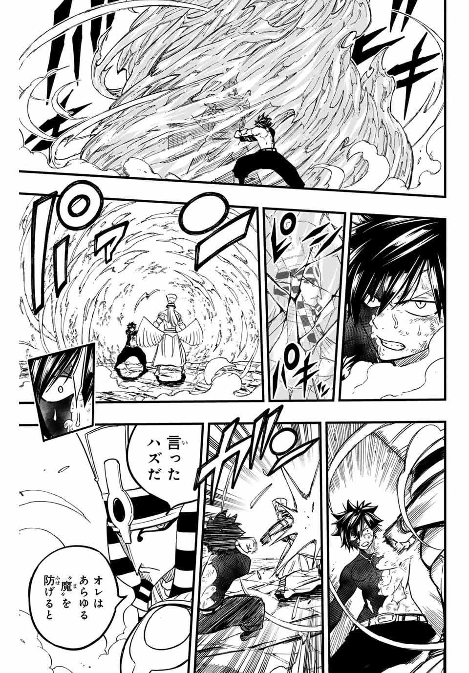 Fairy Tail 100 Years Quest Feari Teiru: Hyaku-nen Kuesuto แฟรี่เทล ภาคเควส 100 ปี ตอนที่ フェアリーテイル １００年クエスト 페어리 테일 -100년 퀘스트 第181話 - 15