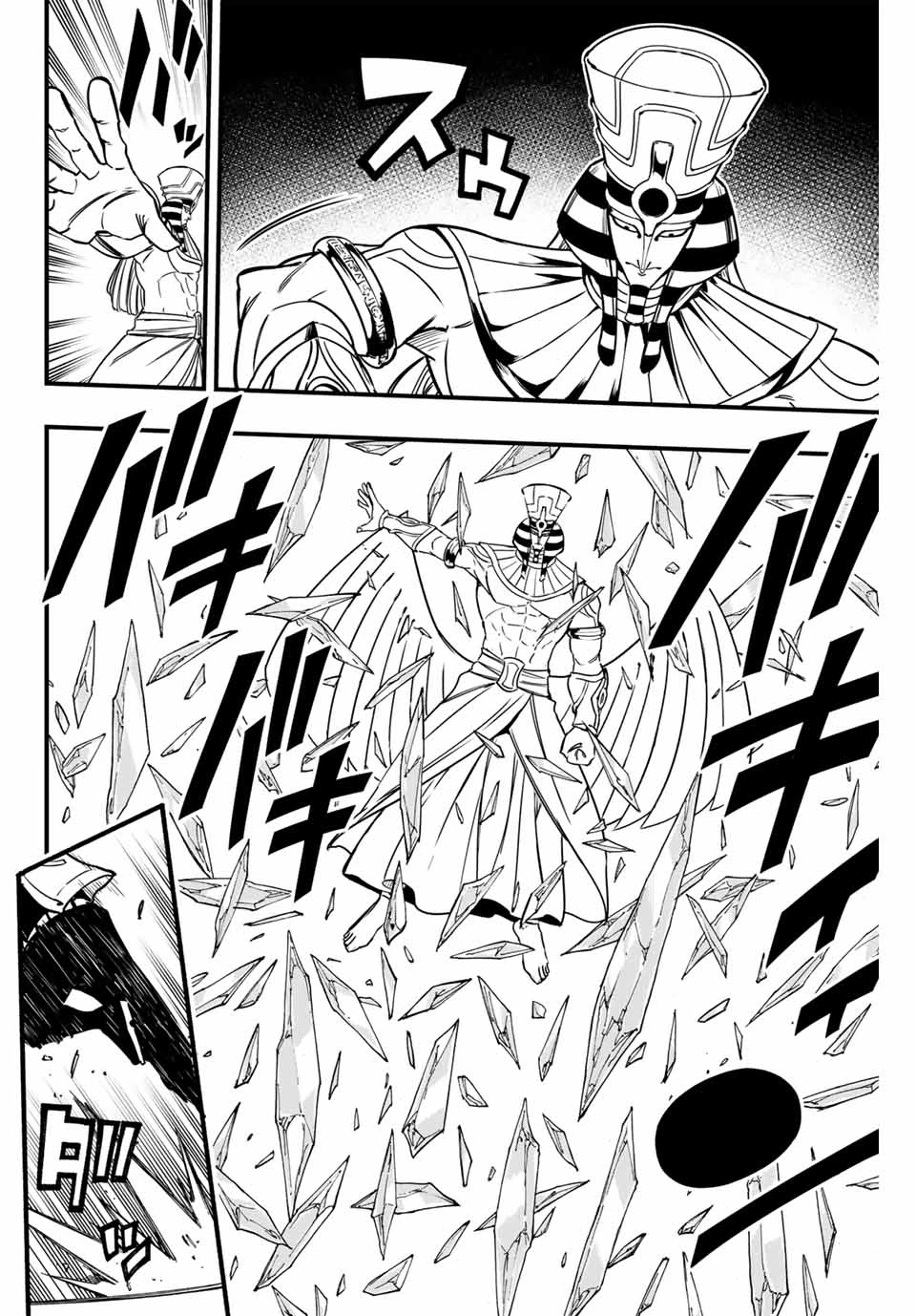 Fairy Tail 100 Years Quest Feari Teiru: Hyaku-nen Kuesuto แฟรี่เทล ภาคเควส 100 ปี ตอนที่ フェアリーテイル １００年クエスト 페어리 테일 -100년 퀘스트 第179話 - 4
