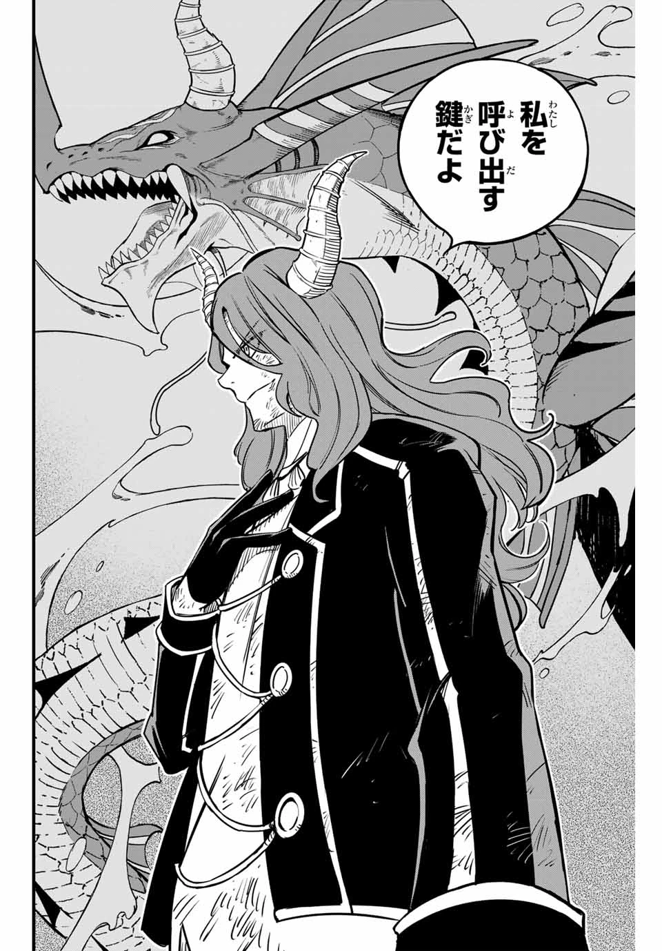 Fairy Tail 100 Years Quest Feari Teiru: Hyaku-nen Kuesuto แฟรี่เทล ภาคเควส 100 ปี ตอนที่ フェアリーテイル １００年クエスト 페어리 테일 -100년 퀘스트 第178話 - 10