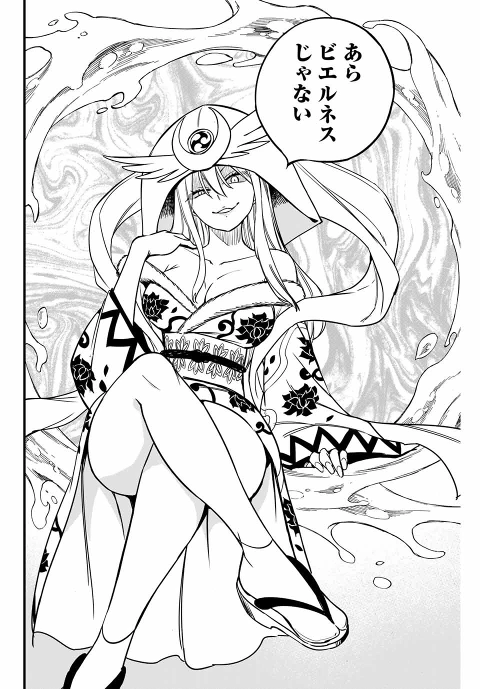 Fairy Tail 100 Years Quest Feari Teiru: Hyaku-nen Kuesuto แฟรี่เทล ภาคเควส 100 ปี ตอนที่ フェアリーテイル １００年クエスト 페어리 테일 -100년 퀘스트 第179話 - 18