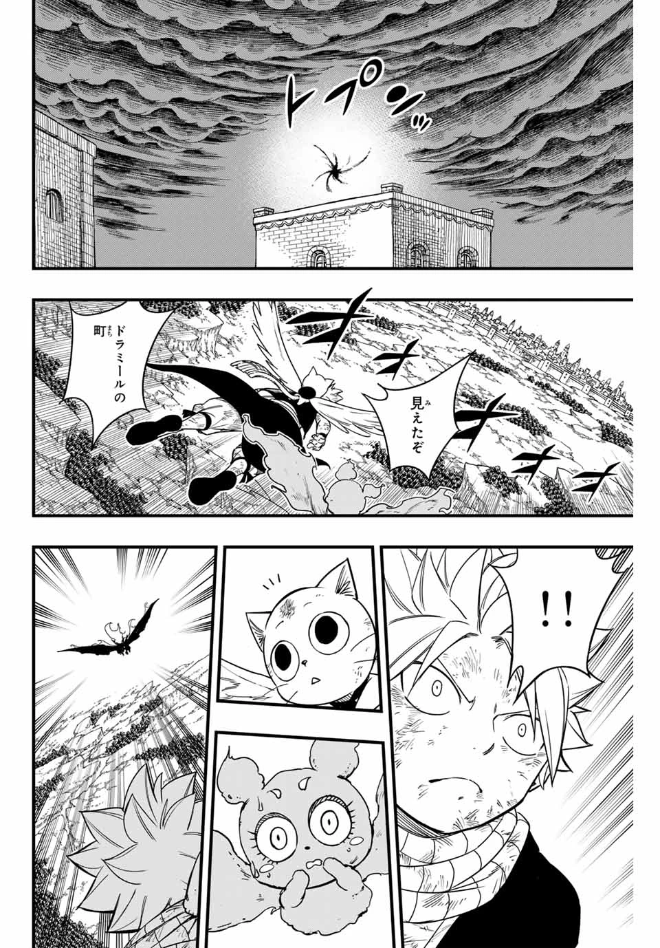 Fairy Tail 100 Years Quest Feari Teiru: Hyaku-nen Kuesuto แฟรี่เทล ภาคเควส 100 ปี ตอนที่ フェアリーテイル １００年クエスト 페어리 테일 -100년 퀘스트 第177話 - 18