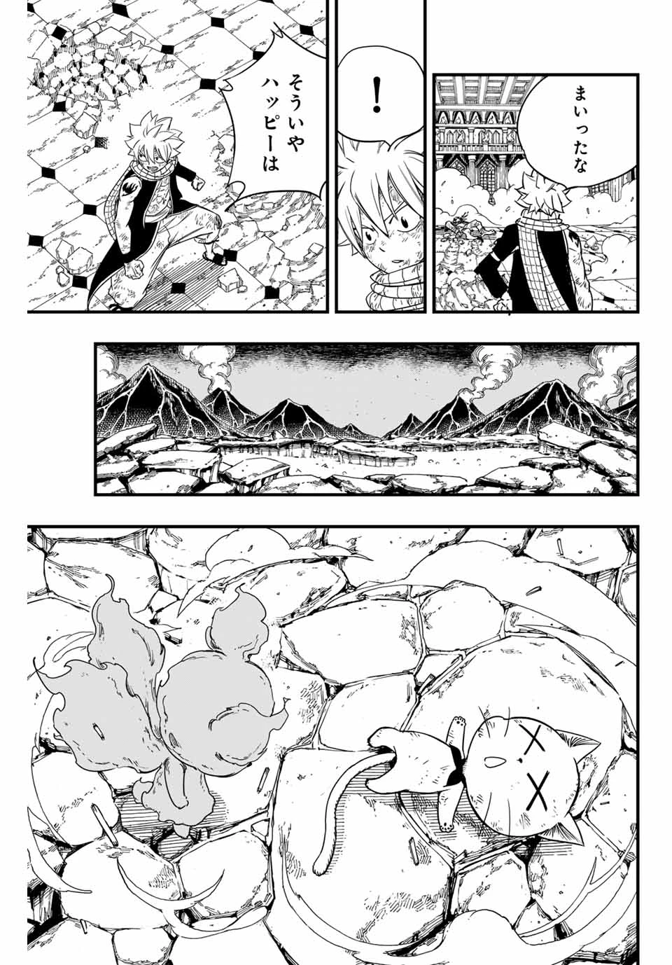 Fairy Tail 100 Years Quest Feari Teiru: Hyaku-nen Kuesuto แฟรี่เทล ภาคเควส 100 ปี ตอนที่ フェアリーテイル １００年クエスト 페어리 테일 -100년 퀘스트 第170話 - 3