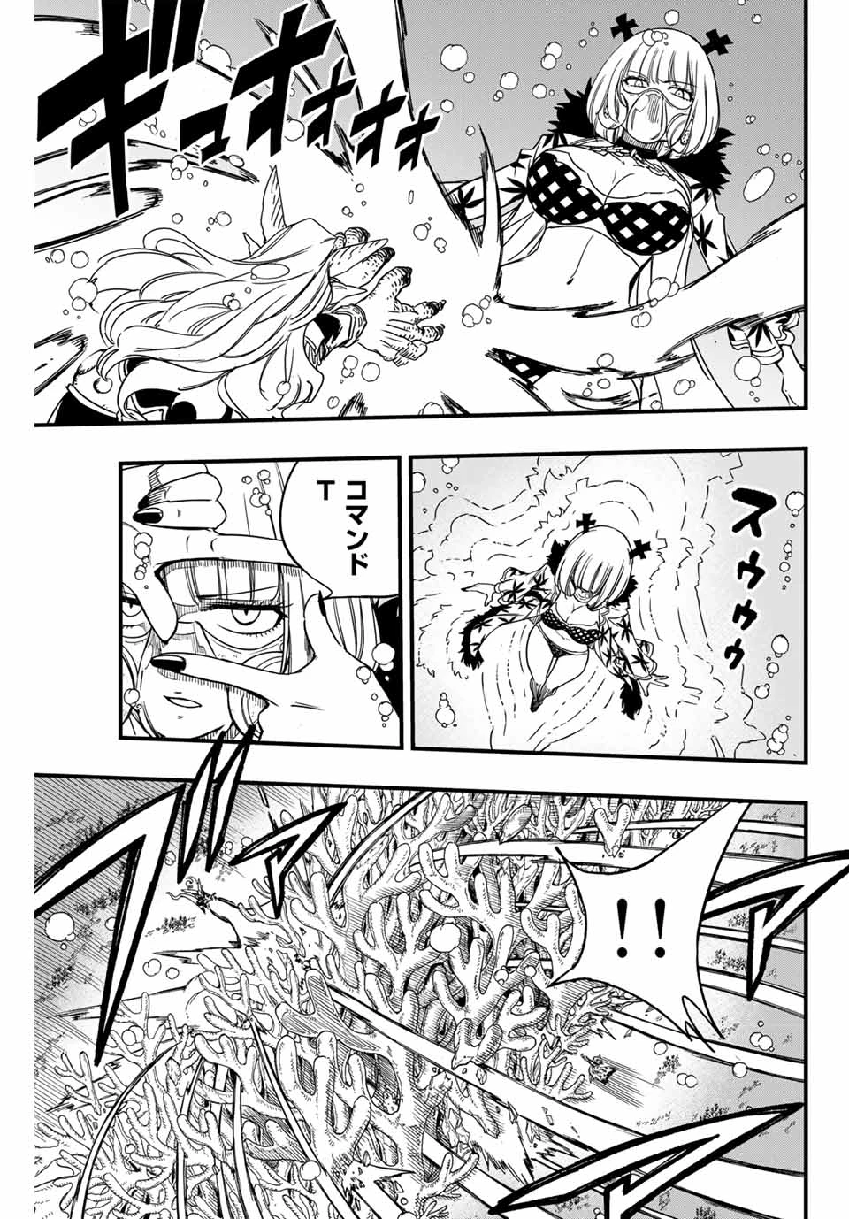 Fairy Tail 100 Years Quest Feari Teiru: Hyaku-nen Kuesuto แฟรี่เทล ภาคเควส 100 ปี ตอนที่ フェアリーテイル １００年クエスト 페어리 테일 -100년 퀘스트 第167話 - 3