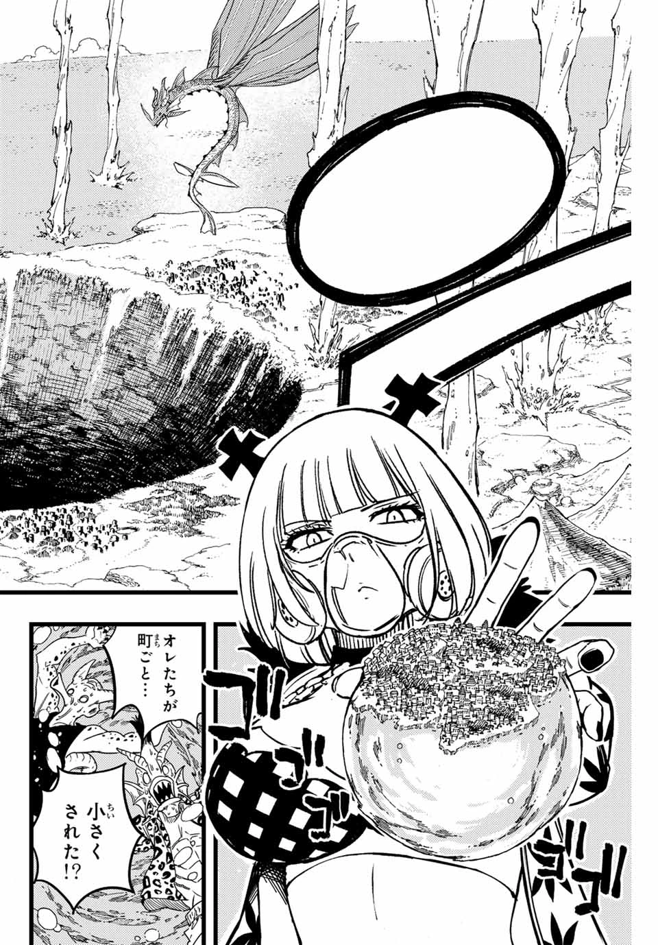 Fairy Tail 100 Years Quest Feari Teiru: Hyaku-nen Kuesuto แฟรี่เทล ภาคเควส 100 ปี ตอนที่ フェアリーテイル １００年クエスト 페어리 테일 -100년 퀘스트 第168話 - 6