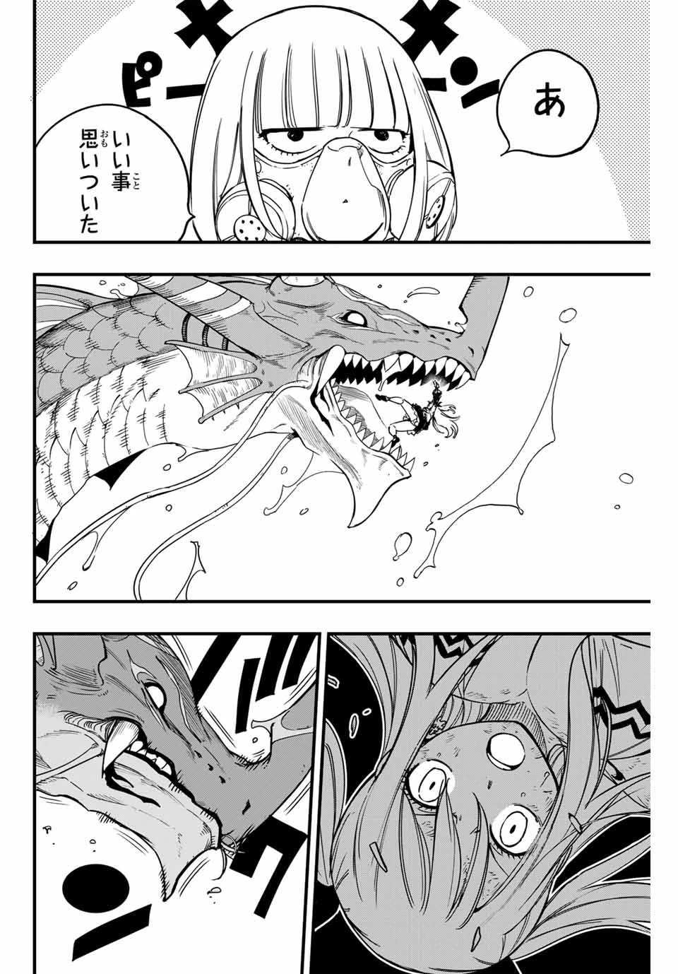 Fairy Tail 100 Years Quest Feari Teiru: Hyaku-nen Kuesuto แฟรี่เทล ภาคเควส 100 ปี ตอนที่ フェアリーテイル １００年クエスト 페어리 테일 -100년 퀘스트 第168話 - 8