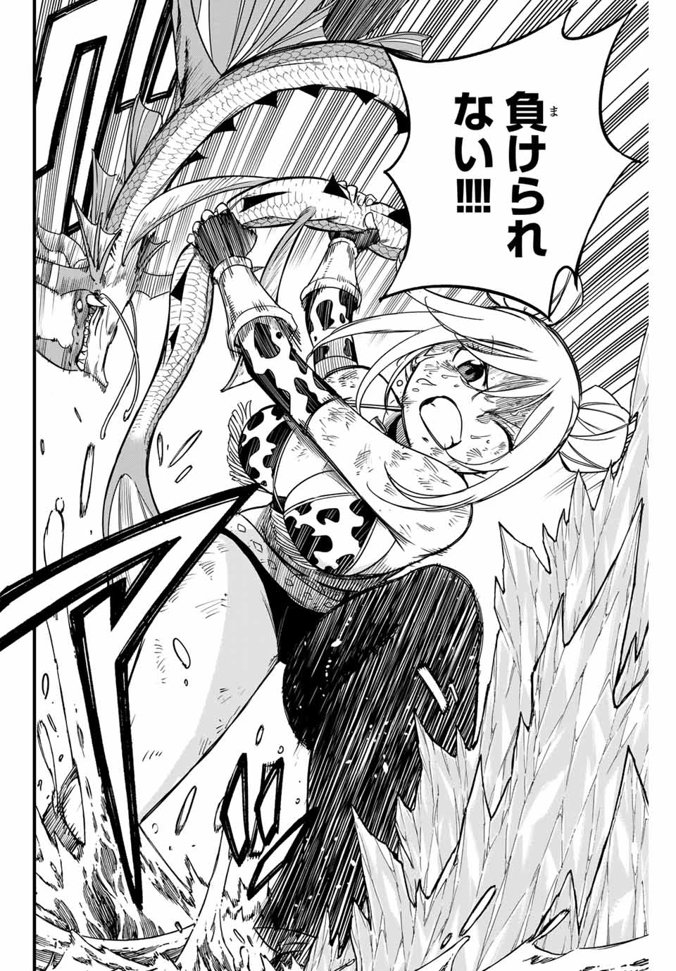 Fairy Tail 100 Years Quest Feari Teiru: Hyaku-nen Kuesuto แฟรี่เทล ภาคเควส 100 ปี ตอนที่ フェアリーテイル １００年クエスト 페어리 테일 -100년 퀘스트 第168話 - 14