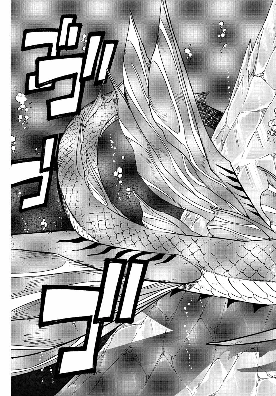 Fairy Tail 100 Years Quest Feari Teiru: Hyaku-nen Kuesuto แฟรี่เทล ภาคเควส 100 ปี ตอนที่ フェアリーテイル １００年クエスト 페어리 테일 -100년 퀘스트 第167話 - 13