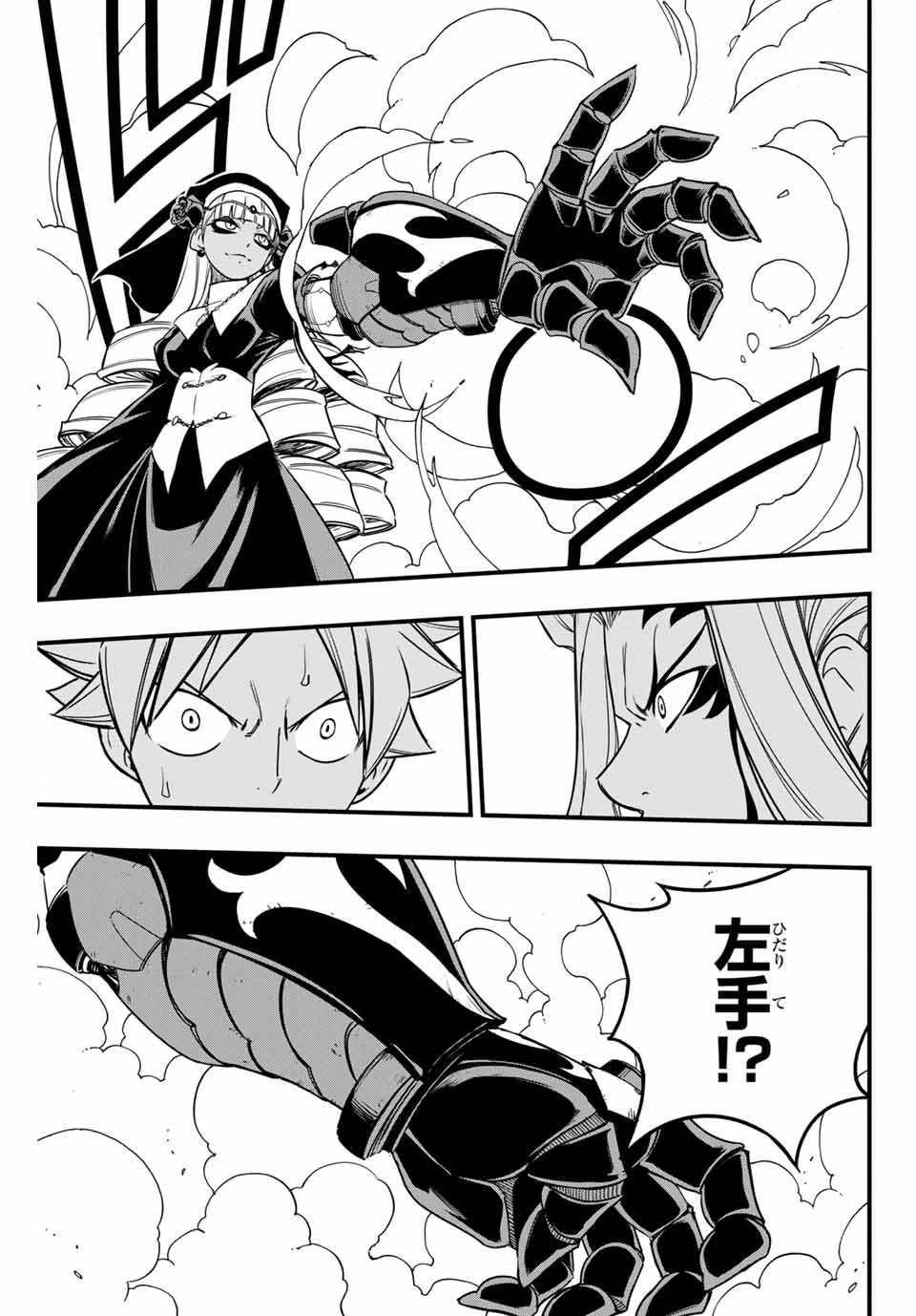 Fairy Tail 100 Years Quest Feari Teiru: Hyaku-nen Kuesuto แฟรี่เทล ภาคเควส 100 ปี ตอนที่ フェアリーテイル １００年クエスト 페어리 테일 -100년 퀘스트 第163話 - 11