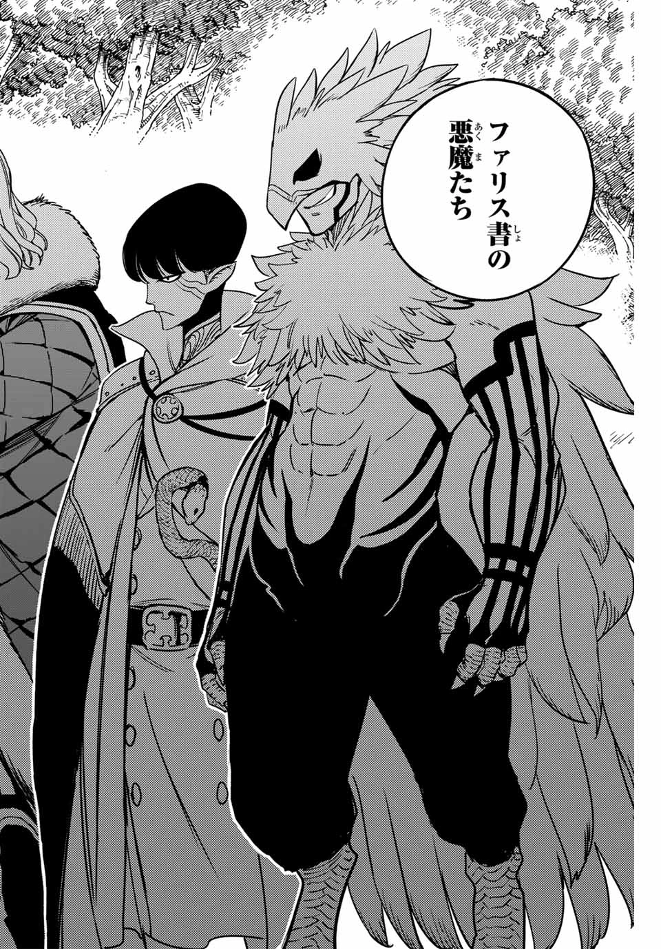 Fairy Tail 100 Years Quest Feari Teiru: Hyaku-nen Kuesuto แฟรี่เทล ภาคเควส 100 ปี ตอนที่ フェアリーテイル １００年クエスト 페어리 테일 -100년 퀘스트 第164話 - 18