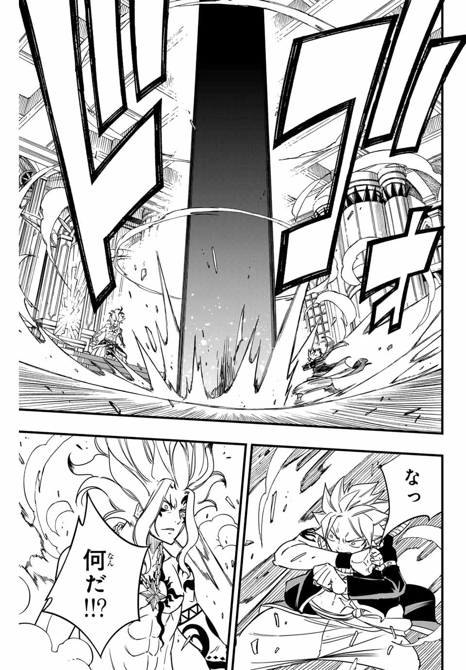 Fairy Tail 100 Years Quest Feari Teiru: Hyaku-nen Kuesuto แฟรี่เทล ภาคเควส 100 ปี ตอนที่ フェアリーテイル １００年クエスト 페어리 테일 -100년 퀘스트 第162話 - 7