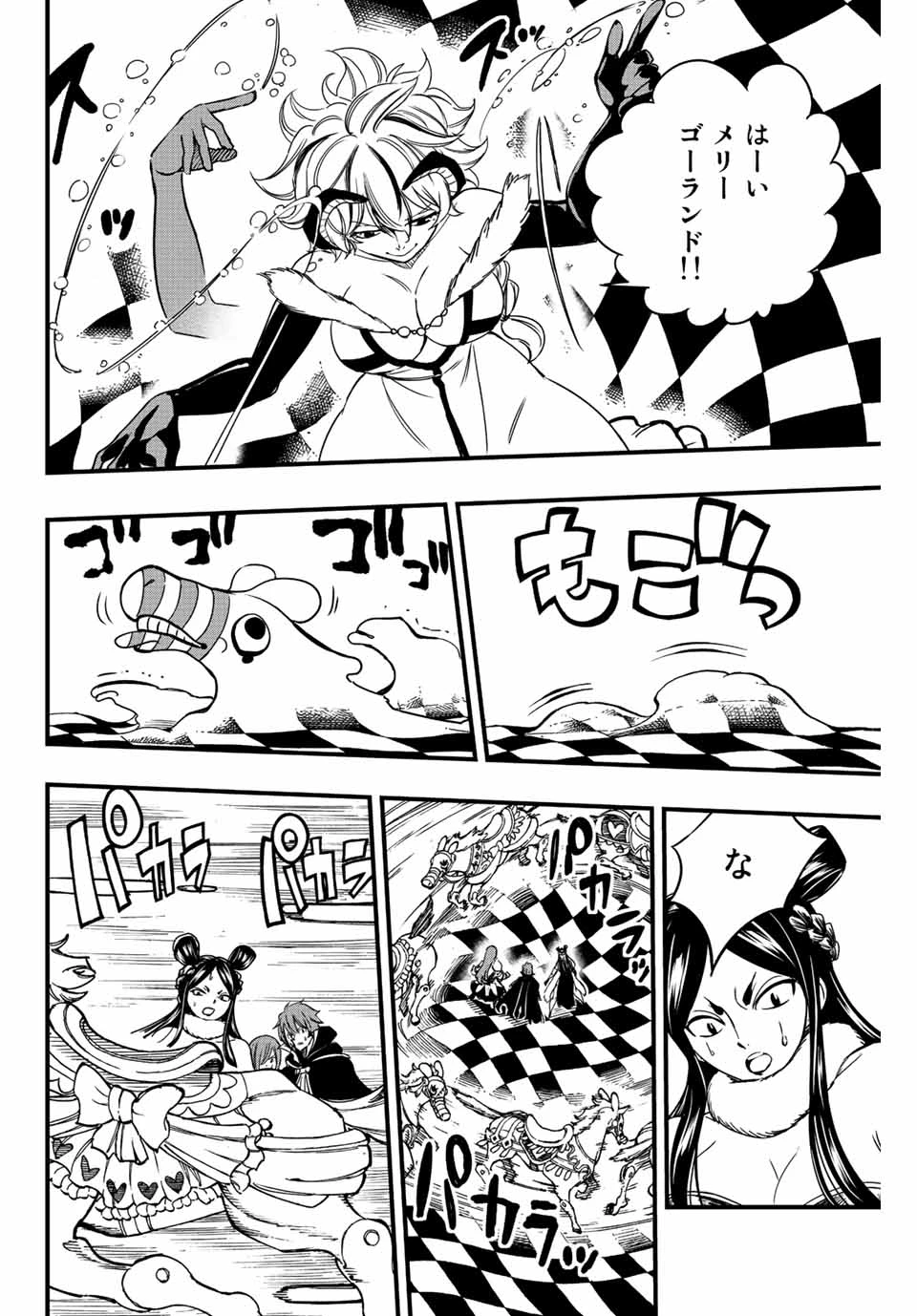 Fairy Tail 100 Years Quest Feari Teiru: Hyaku-nen Kuesuto แฟรี่เทล ภาคเควส 100 ปี ตอนที่ フェアリーテイル １００年クエスト 페어리 테일 -100년 퀘스트 第132話 - 10