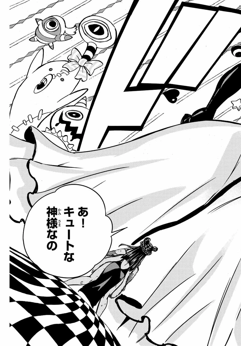 Fairy Tail 100 Years Quest Feari Teiru: Hyaku-nen Kuesuto แฟรี่เทล ภาคเควส 100 ปี ตอนที่ フェアリーテイル １００年クエスト 페어리 테일 -100년 퀘스트 第132話 - 19