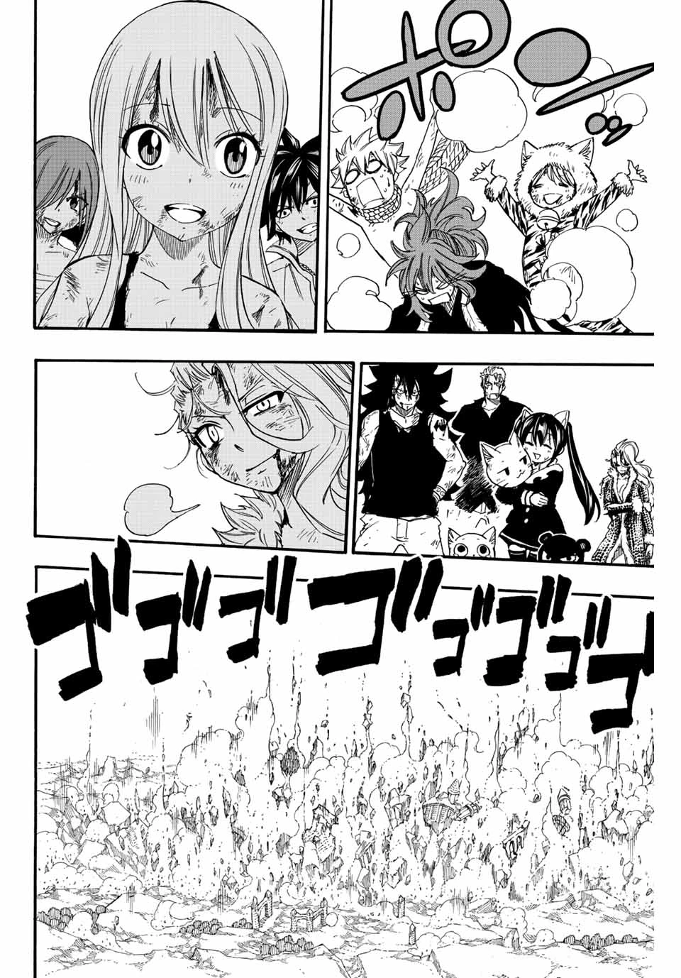 Fairy Tail 100 Years Quest Feari Teiru: Hyaku-nen Kuesuto แฟรี่เทล ภาคเควส 100 ปี ตอนที่ フェアリーテイル １００年クエスト 페어리 테일 -100년 퀘스트 第118話 - 10