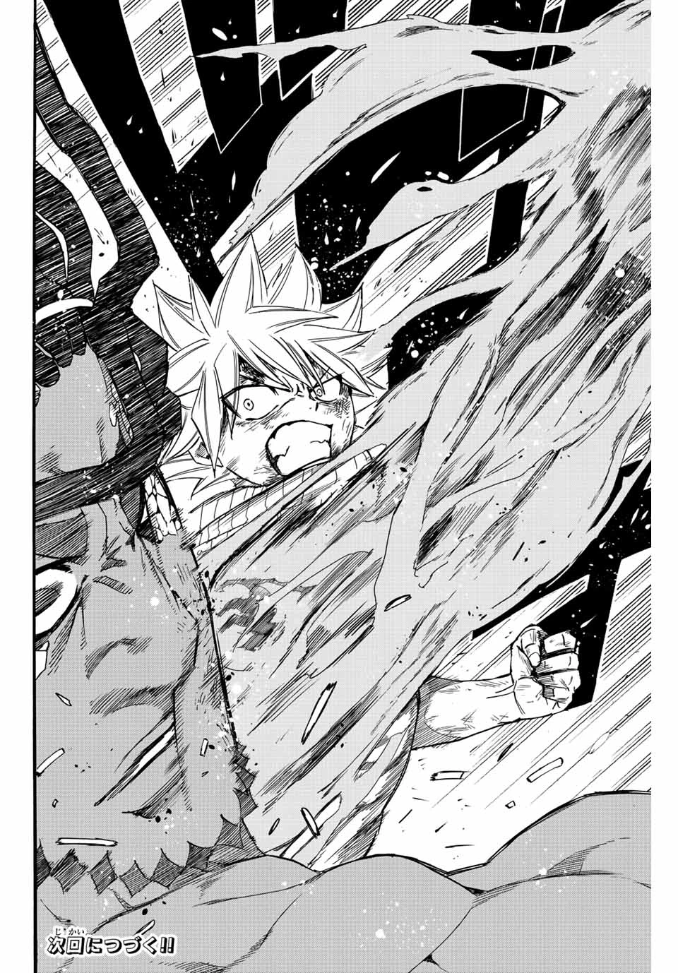 Fairy Tail 100 Years Quest Feari Teiru: Hyaku-nen Kuesuto แฟรี่เทล ภาคเควส 100 ปี ตอนที่ フェアリーテイル １００年クエスト 페어리 테일 -100년 퀘스트 第116話 - 20