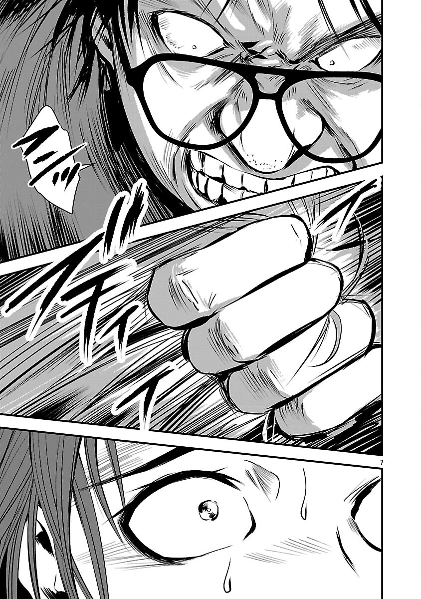 大人はイジメをやめられない〜弱者の生存戦略〜 第45話 - 9