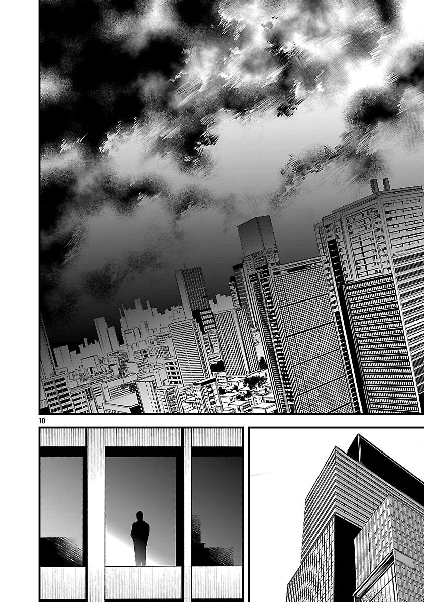 大人はイジメをやめられない〜弱者の生存戦略〜 第32話 - 12