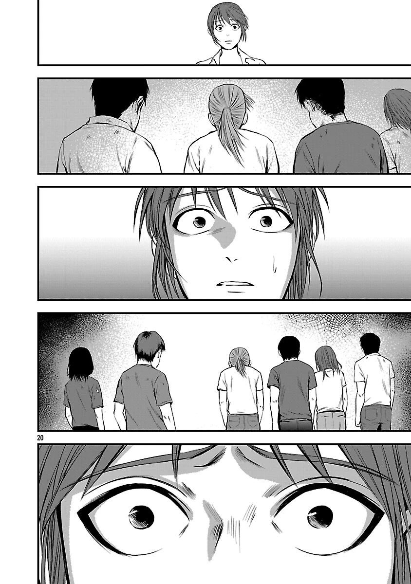 大人はイジメをやめられない〜弱者の生存戦略〜 第45話 - 22