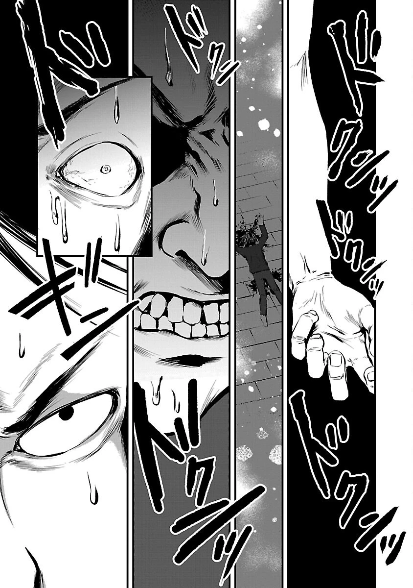 大人はイジメをやめられない〜弱者の生存戦略〜 第29話 - 21