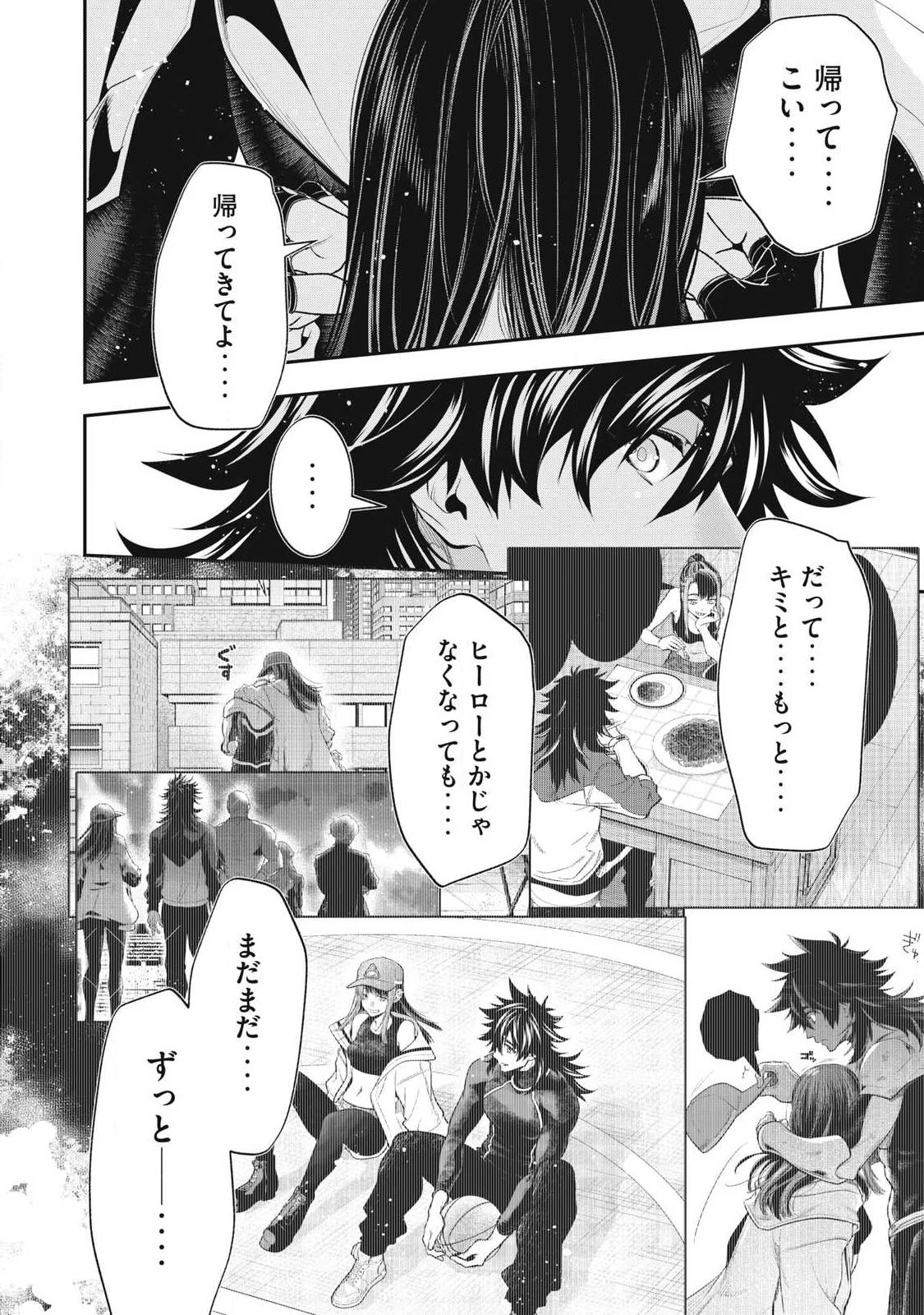 ゴールデンマン 第85話 - 12