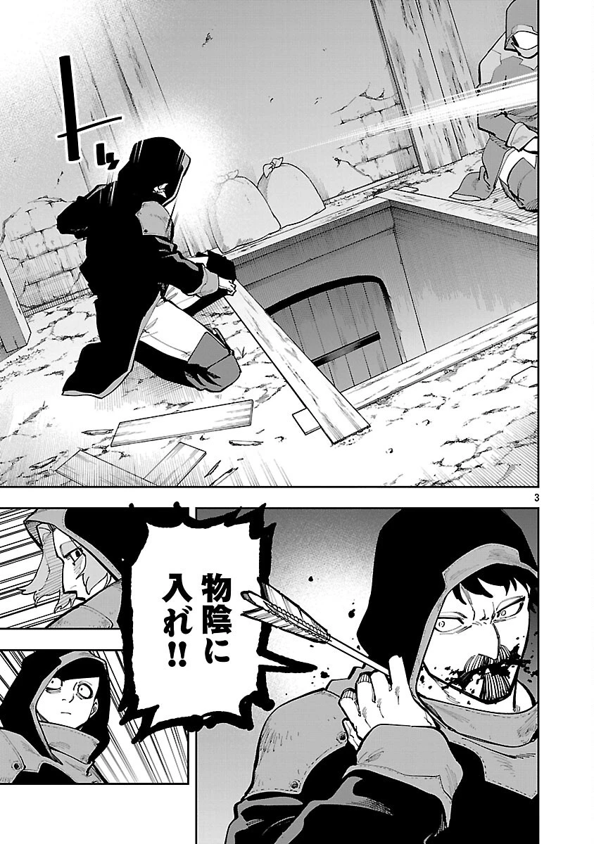 片田舎のおっさん、剣聖になる　～ただの田舎の剣術師範だったのに、大成した弟子たちが俺を放ってくれない件～ 第41話 - 5