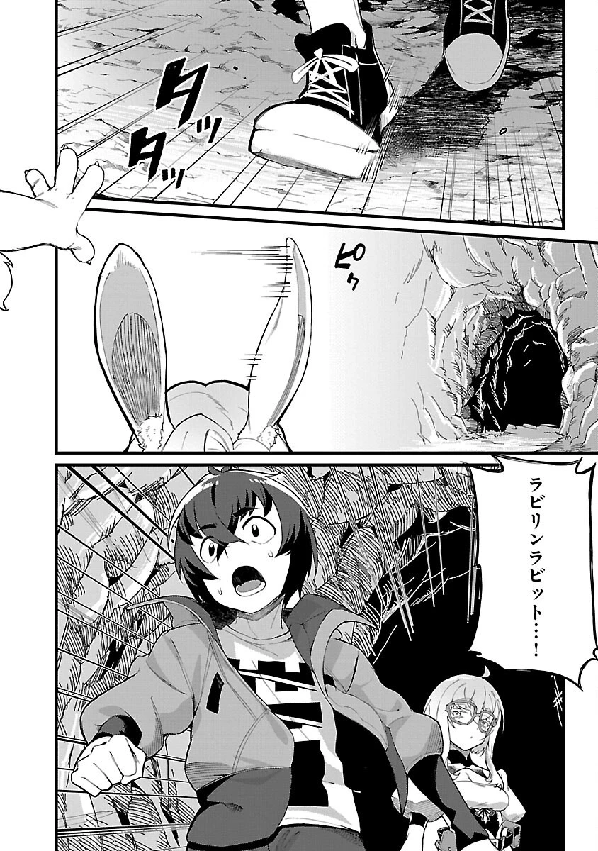激詰みダンジョンですが《スキル：繁殖》で逆転したいと思います 第2話 - 36