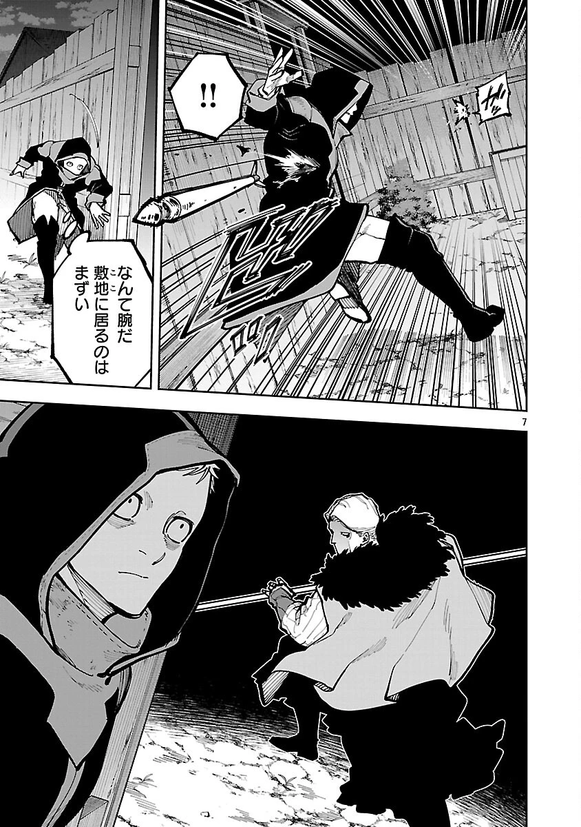 片田舎のおっさん、剣聖になる　～ただの田舎の剣術師範だったのに、大成した弟子たちが俺を放ってくれない件～ 第41話 - 9