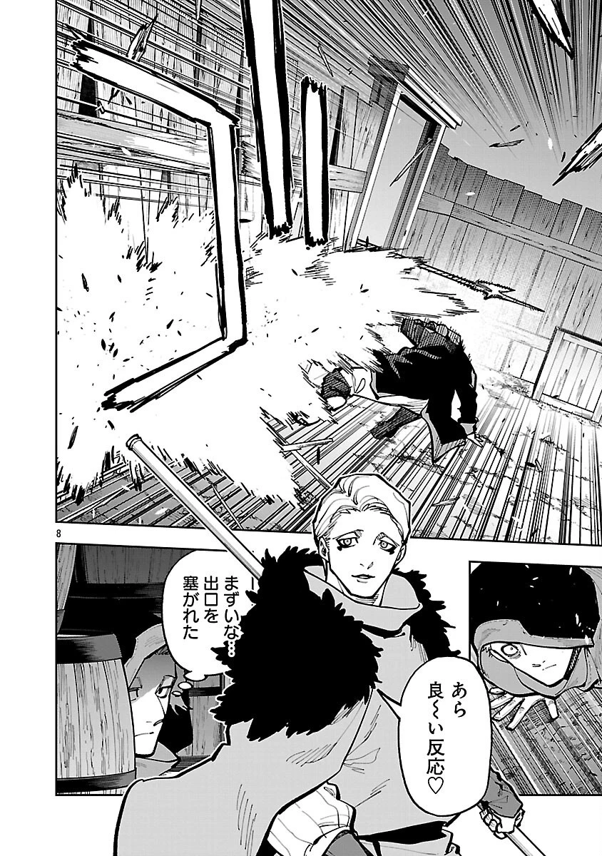 片田舎のおっさん、剣聖になる　～ただの田舎の剣術師範だったのに、大成した弟子たちが俺を放ってくれない件～ 第41話 - 10