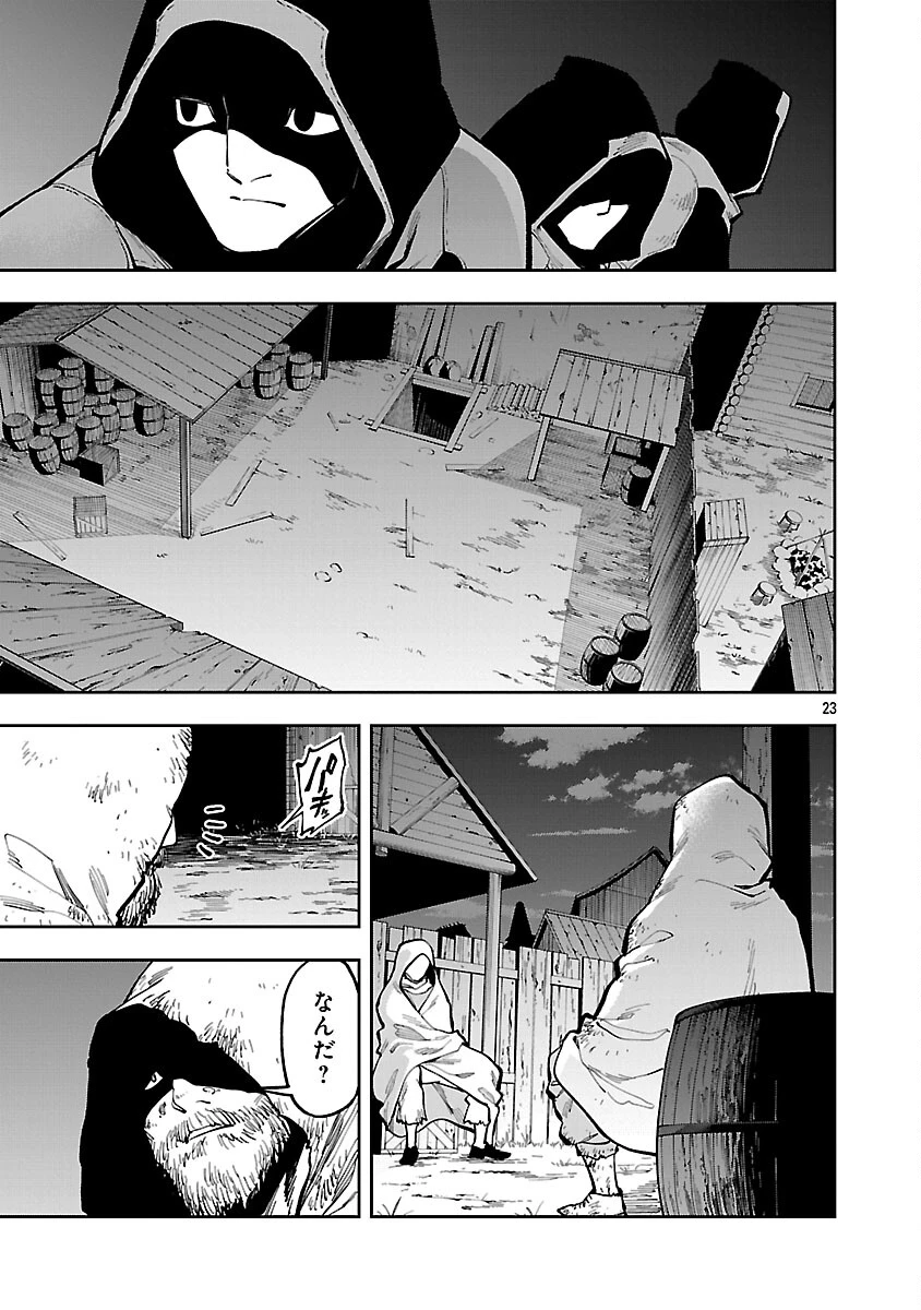 片田舎のおっさん、剣聖になる　～ただの田舎の剣術師範だったのに、大成した弟子たちが俺を放ってくれない件～ 第40話 - 25