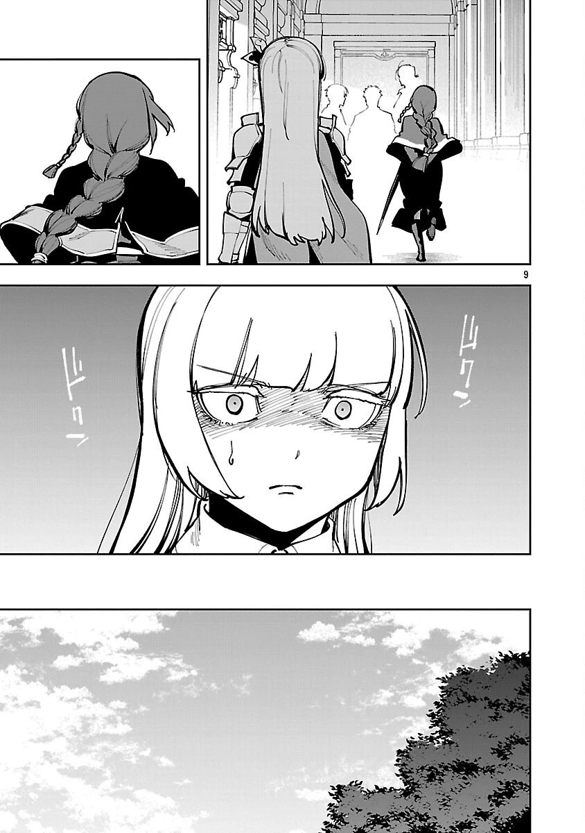 片田舎のおっさん、剣聖になる　～ただの田舎の剣術師範だったのに、大成した弟子たちが俺を放ってくれない件～ 第39話 - 11