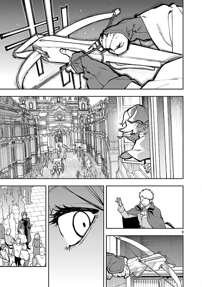 片田舎のおっさん、剣聖になる　～ただの田舎の剣術師範だったのに、大成した弟子たちが俺を放ってくれない件～ 第38話 - 11