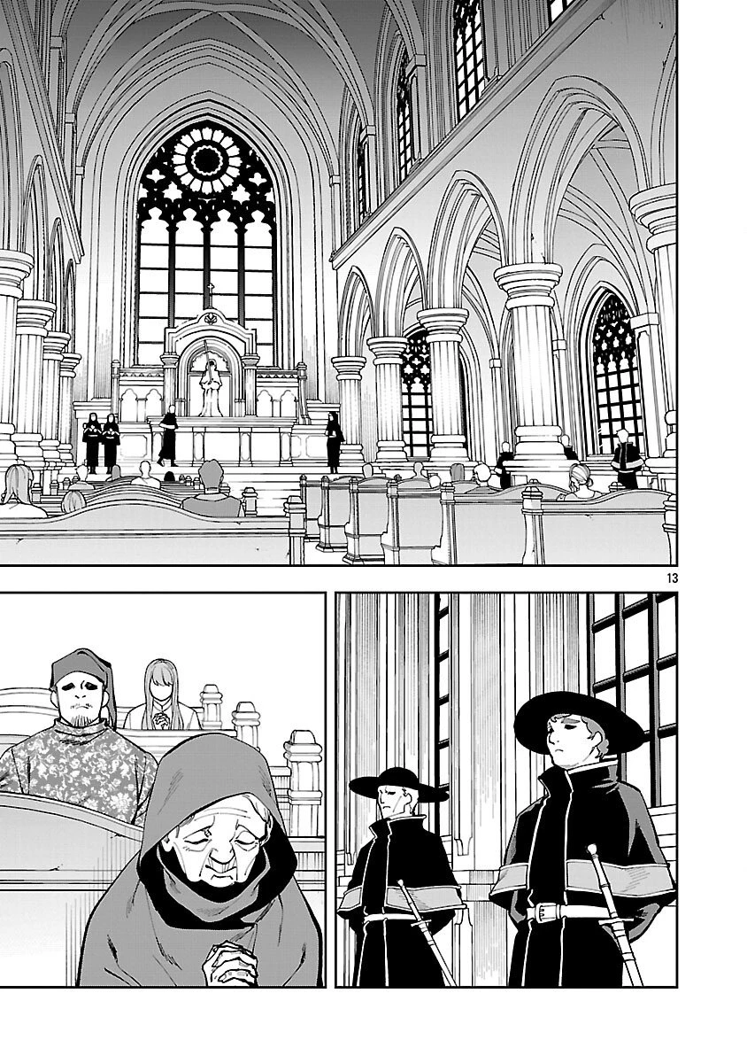 片田舎のおっさん、剣聖になる　～ただの田舎の剣術師範だったのに、大成した弟子たちが俺を放ってくれない件～ 第37話 - 15