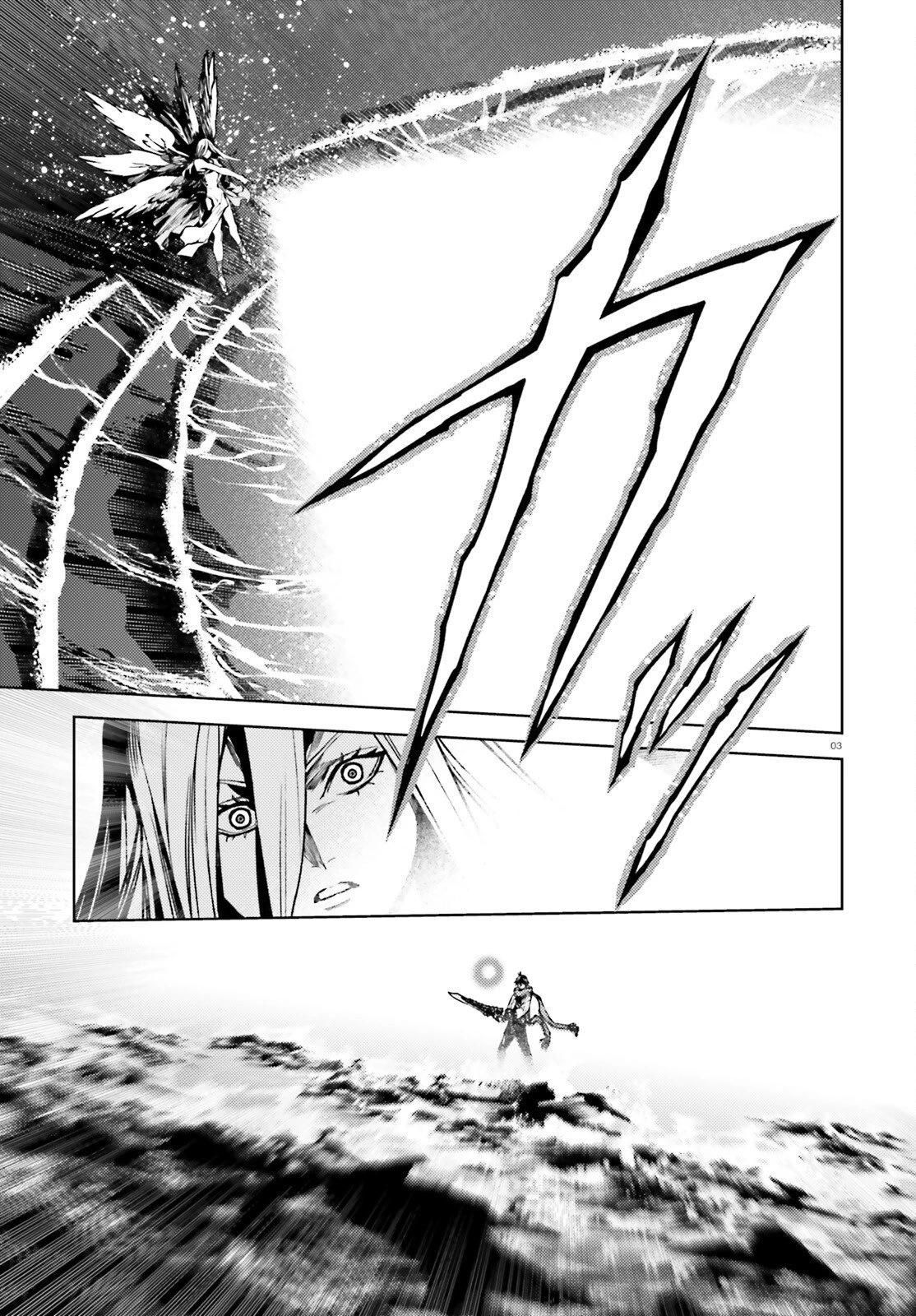 世界の終わりの世界録〈アンコール〉 第104話 - 3