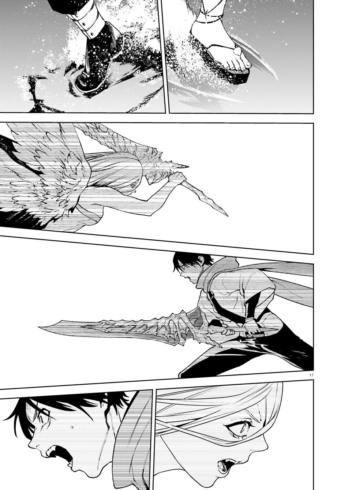 世界の終わりの世界録〈アンコール〉 第104話 - 17