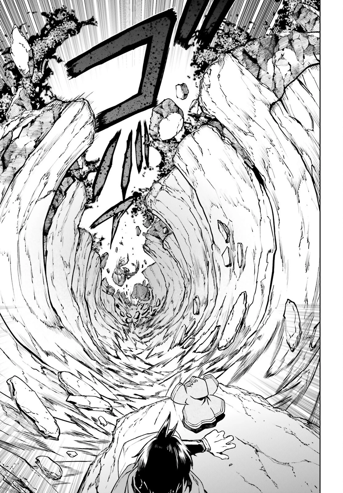 世界の終わりの世界録〈アンコール〉 第97話 - 7
