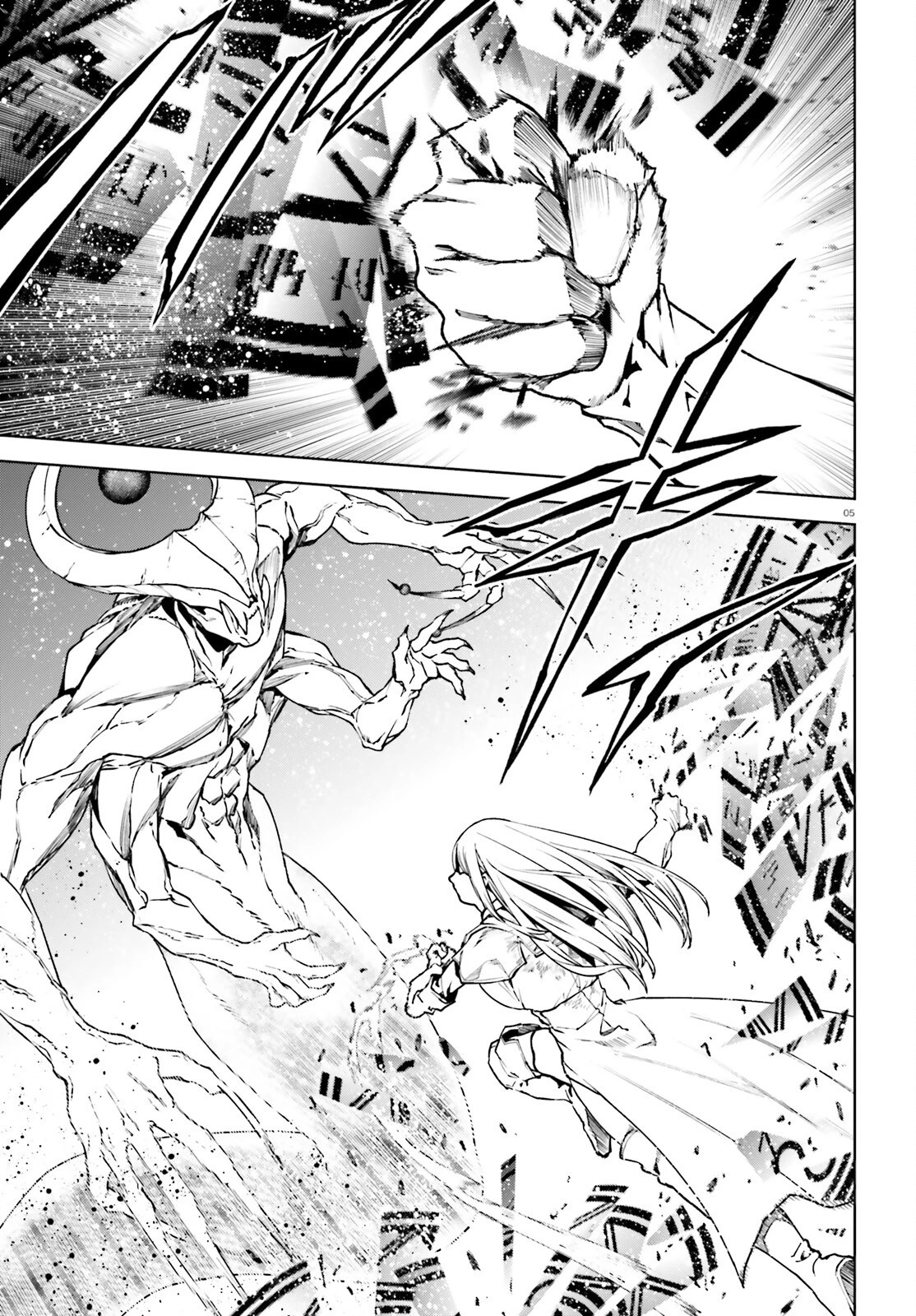 世界の終わりの世界録〈アンコール〉 第96話 - 5