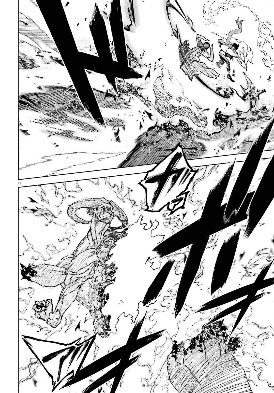 世界の終わりの世界録〈アンコール〉 第97話 - 12