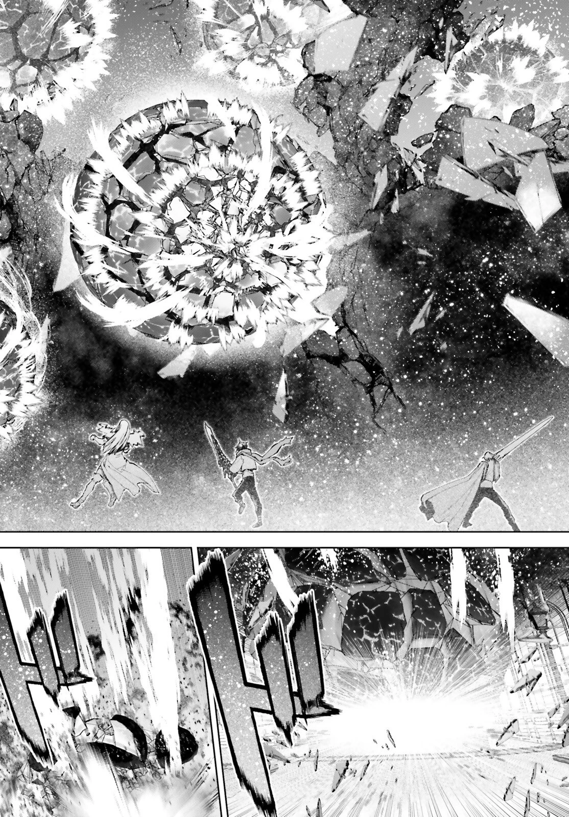 世界の終わりの世界録〈アンコール〉 第95話 - 10