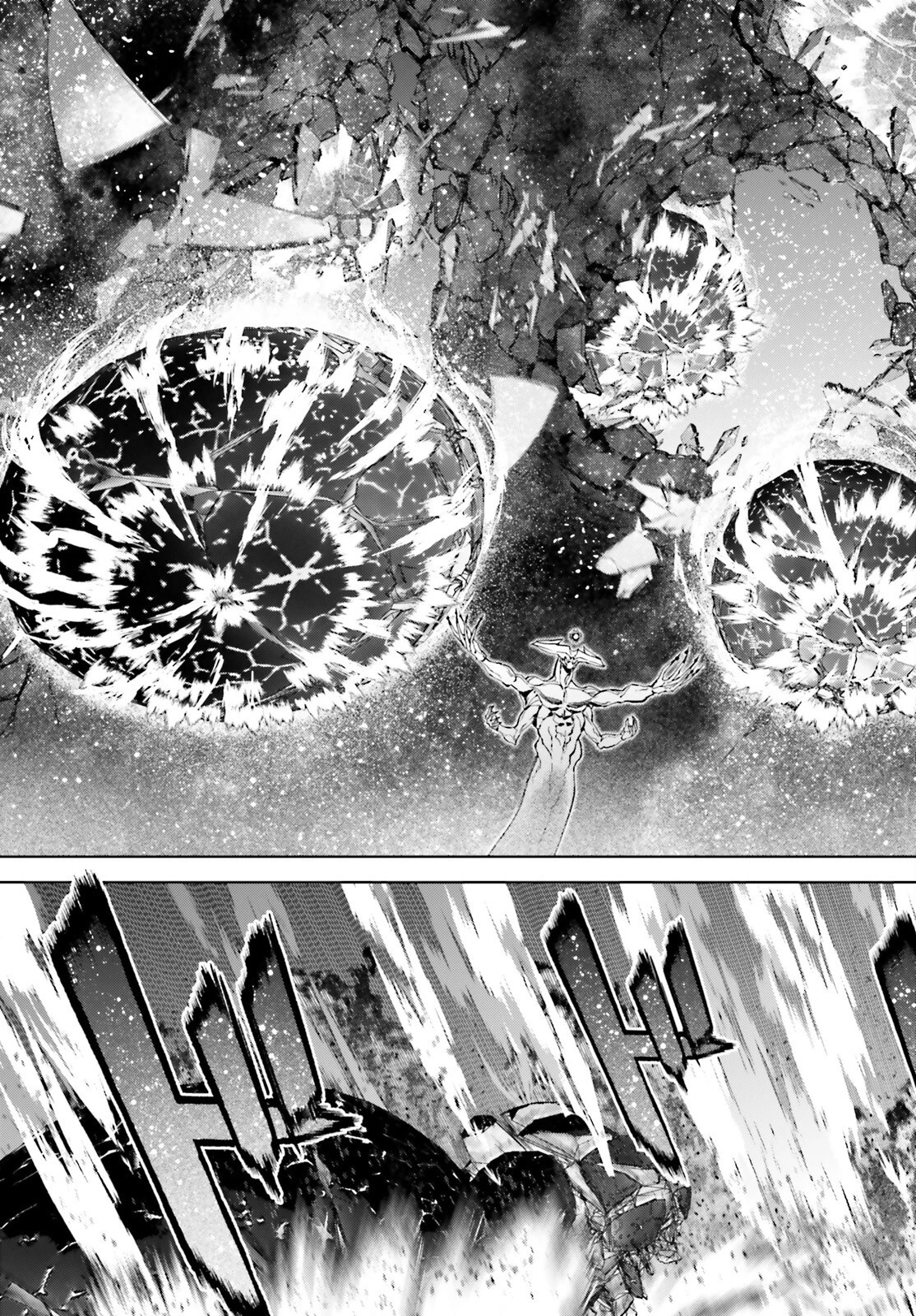 世界の終わりの世界録〈アンコール〉 第95話 - 11