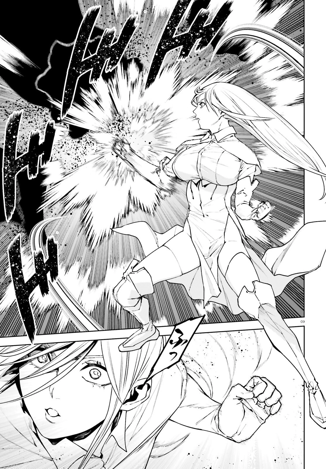 世界の終わりの世界録〈アンコール〉 第92話 - 9