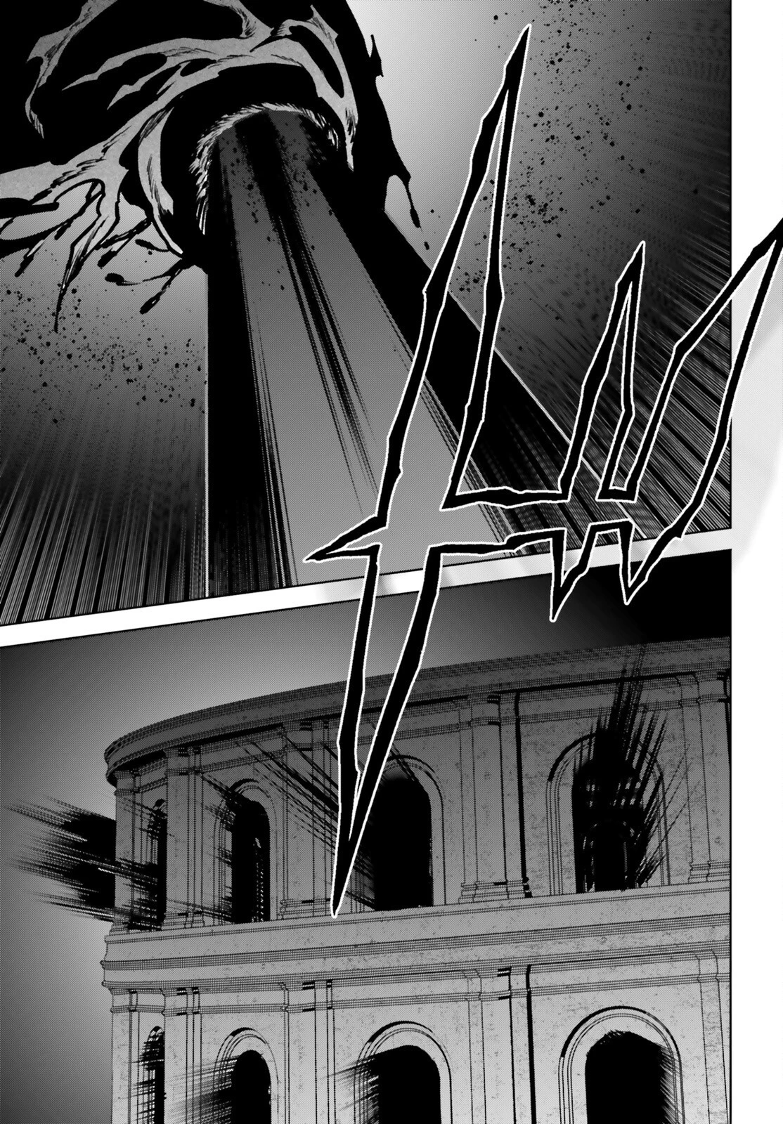 世界の終わりの世界録〈アンコール〉 第92話 - 17