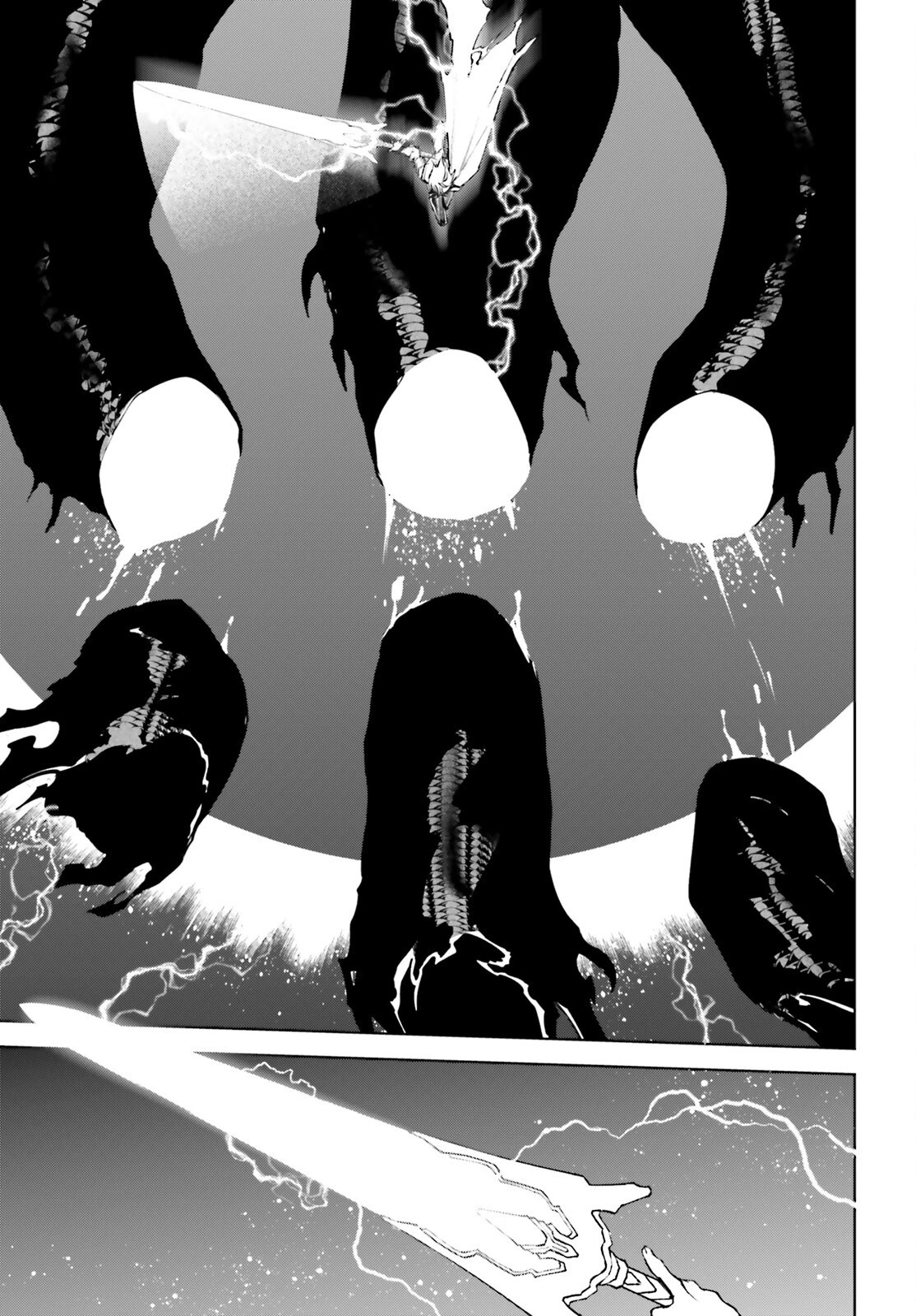 世界の終わりの世界録〈アンコール〉 第92話 - 21