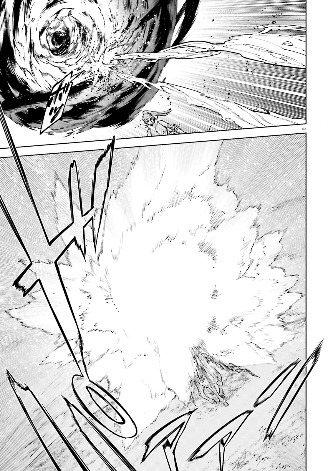 世界の終わりの世界録〈アンコール〉 第87話 - 3