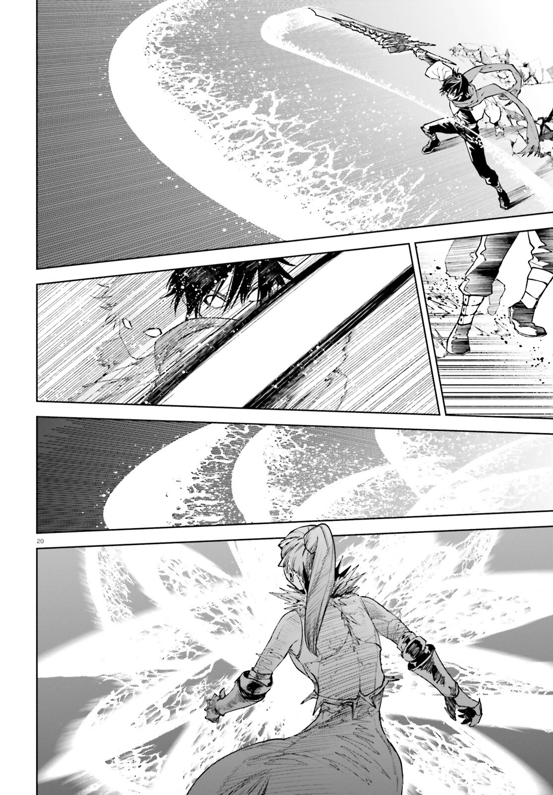 世界の終わりの世界録〈アンコール〉 第87話 - 20