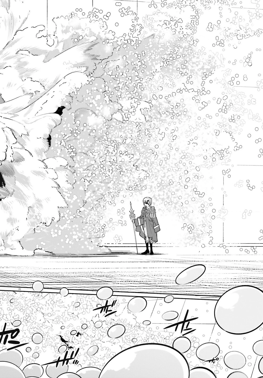魔術師クノンは見えている 第35話 - 26