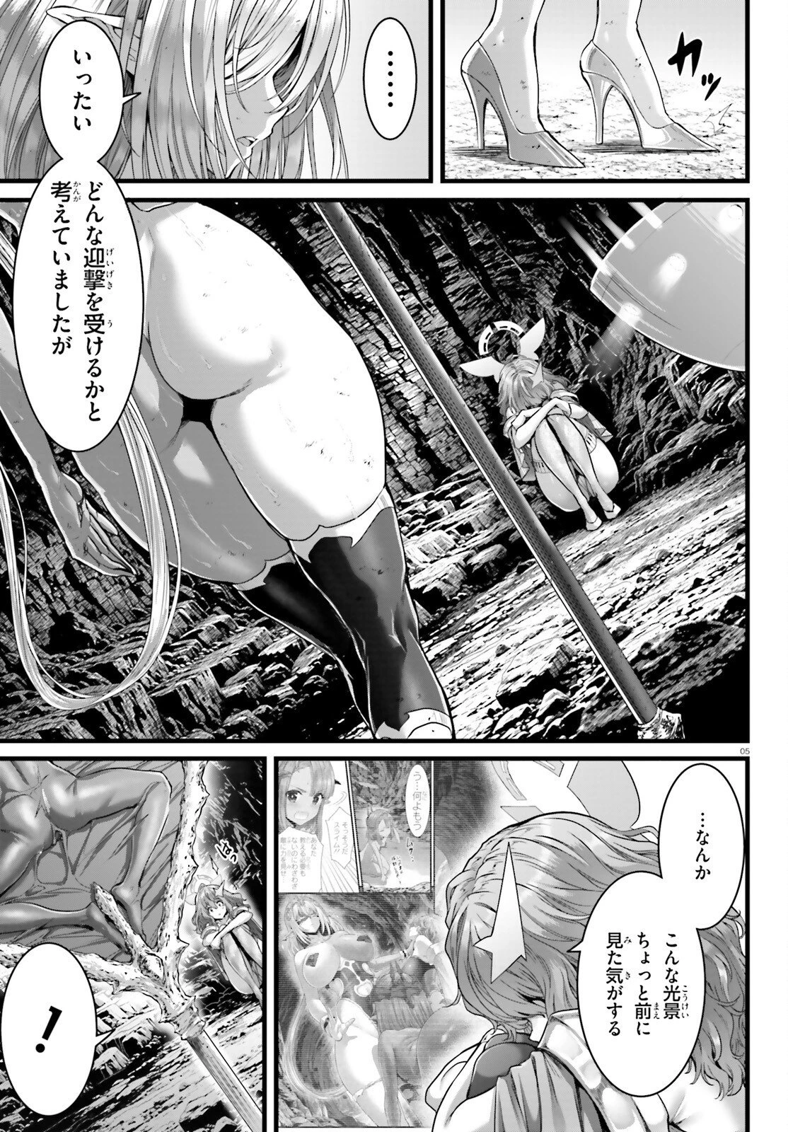 女神敗北 転生のヴァラノワ 第34話 - 5