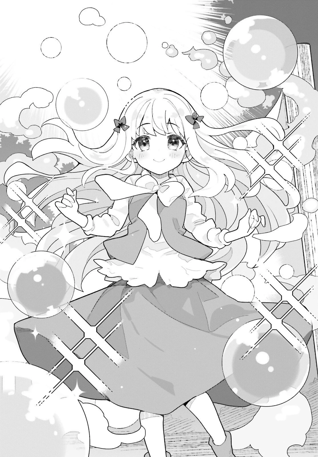 モブ司祭だけど、この世界が乙女ゲームだと気づいたのでヒロインを育成します 第10話 - 6
