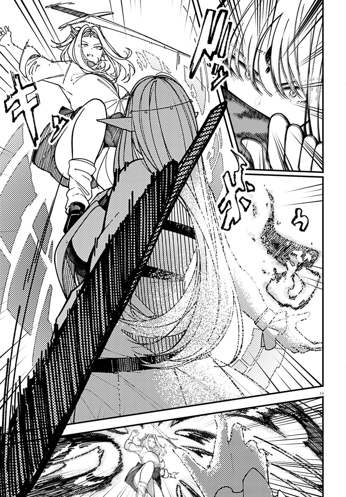 俺に都合が良すぎる街～支配者スキルで異世界ハーレム無双～ 第5話 - 19