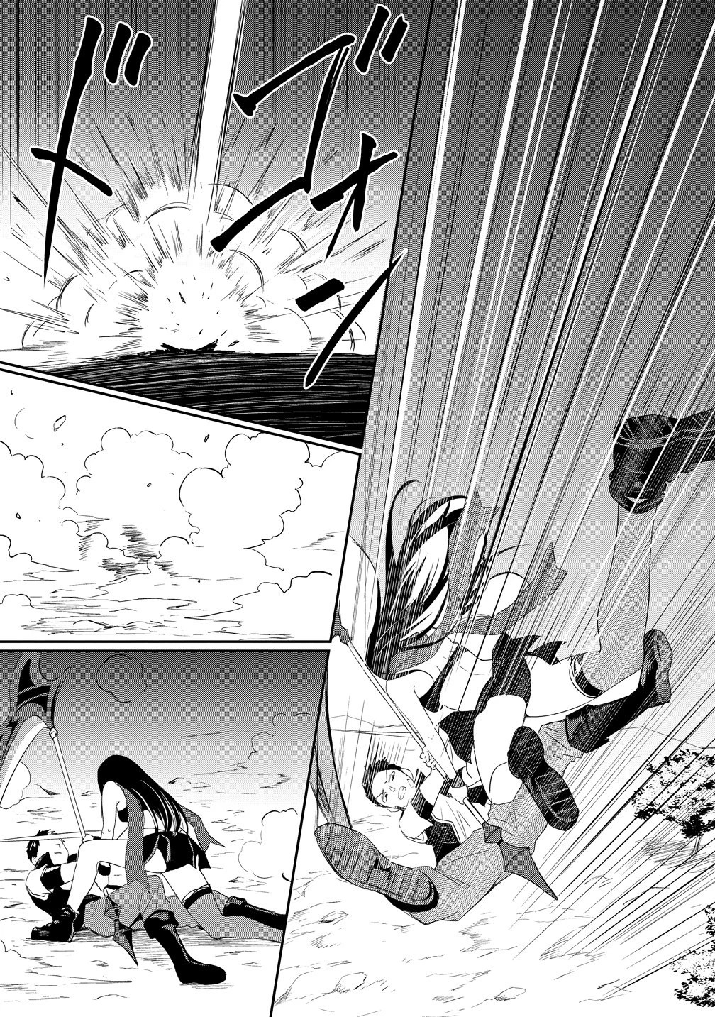 男が滅んだ世界 ―英雄戦士のハーレムワールド― 第18話 - 15