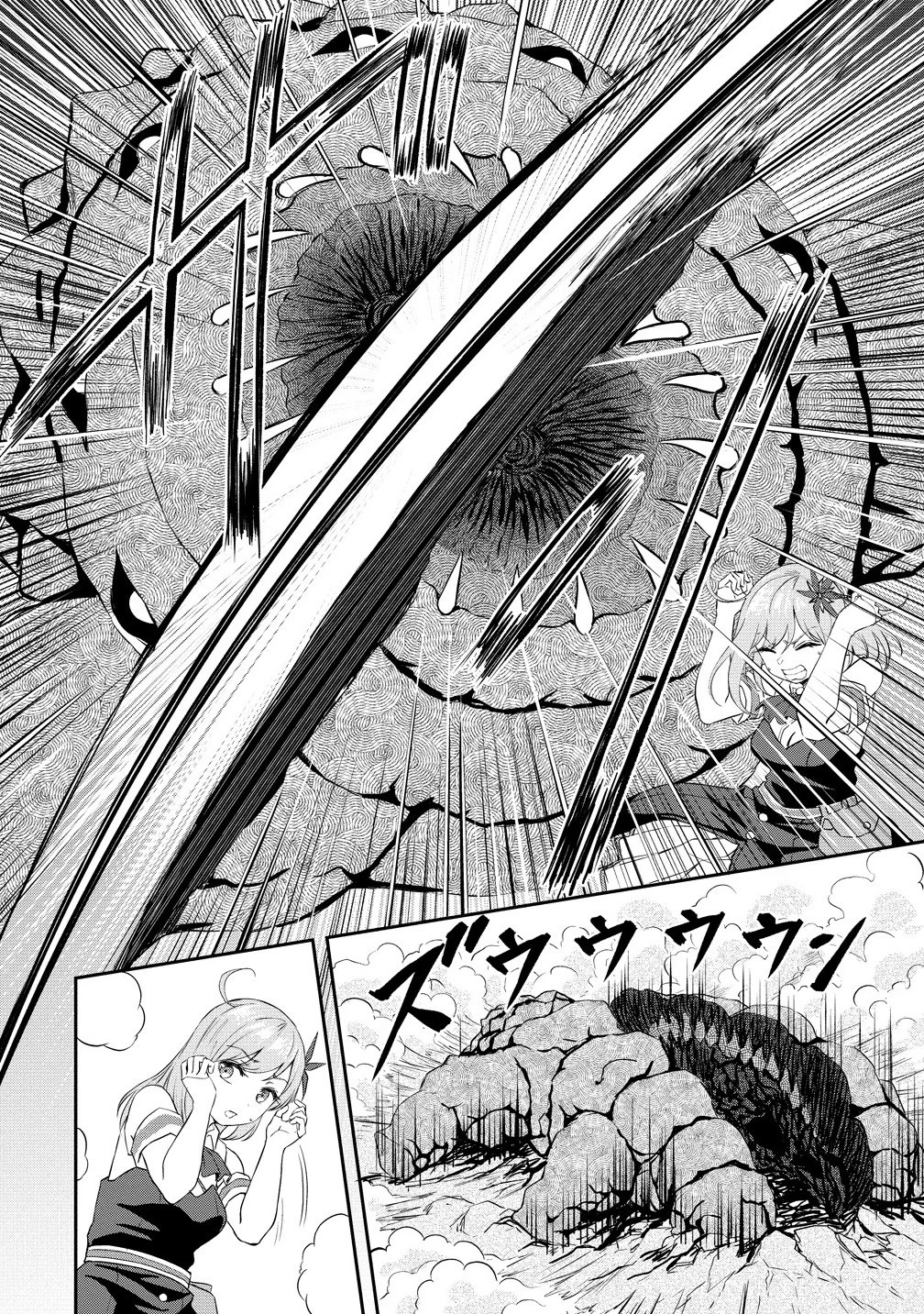 男が滅んだ世界 ―英雄戦士のハーレムワールド― 第10話 - 4